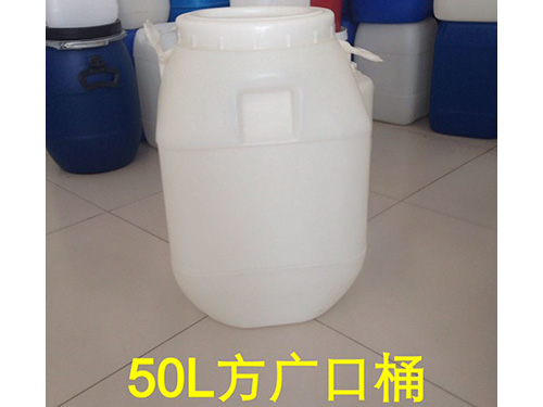 50升（shēng）廣口塑料桶